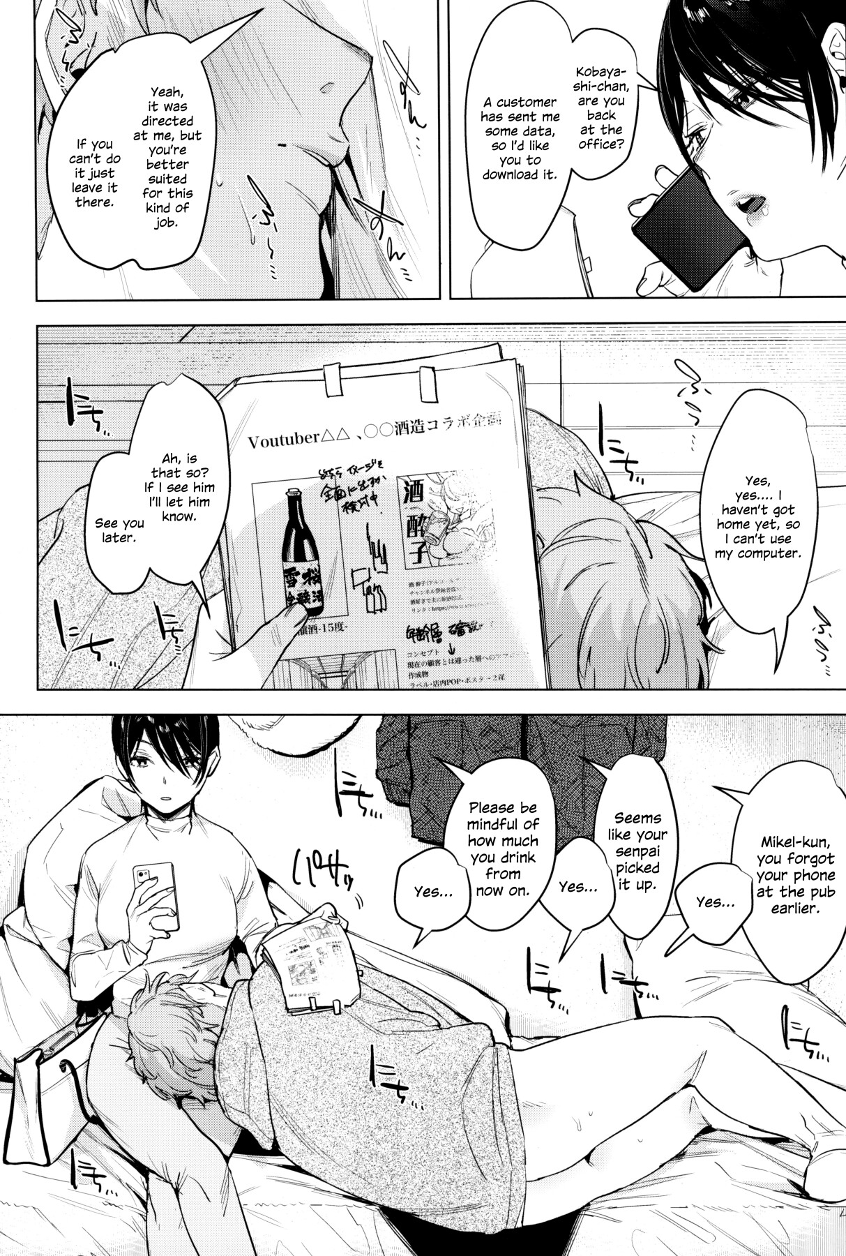 Hentai Manga Comic-I want to connect with Soft S-Read-6